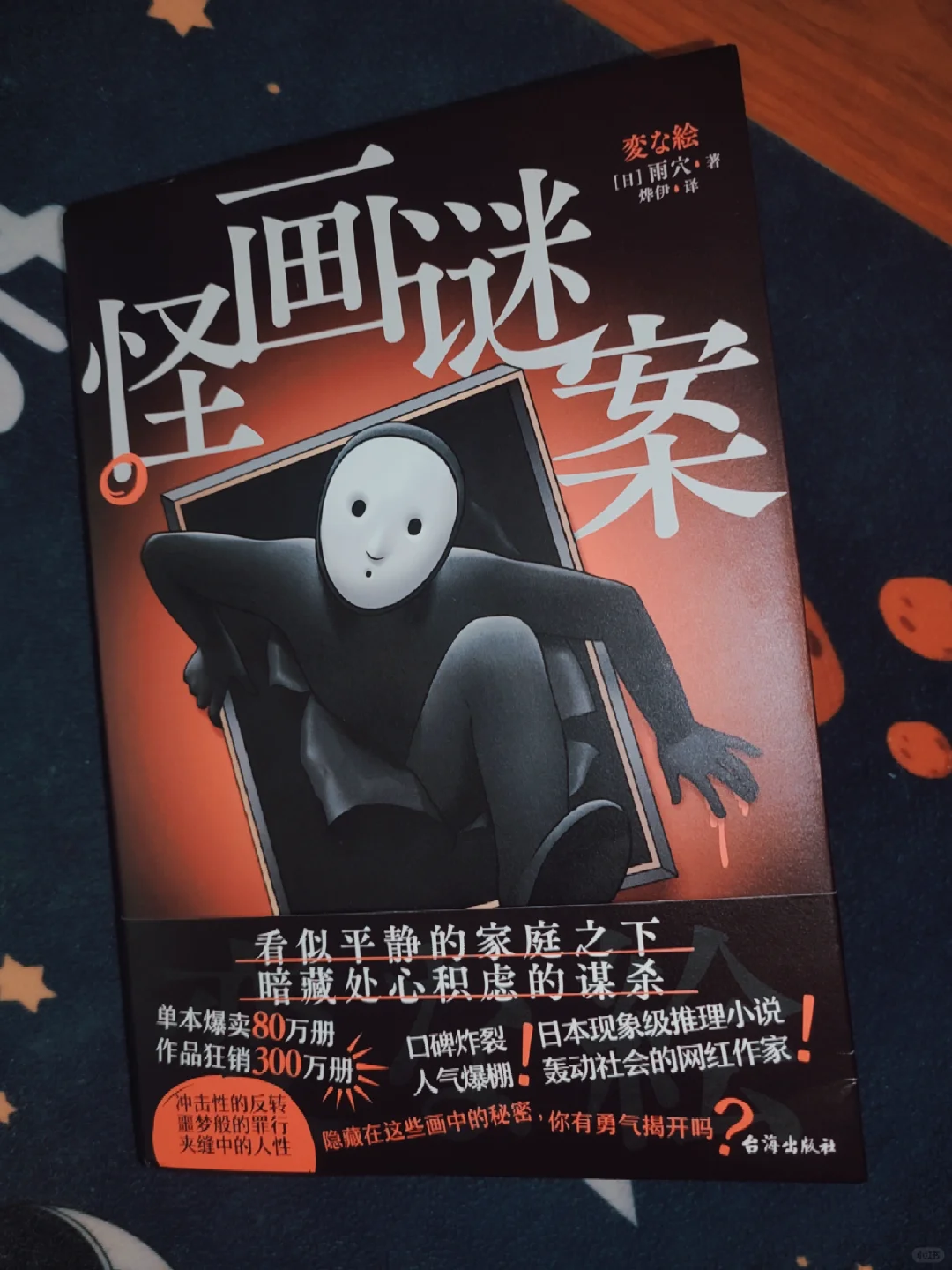 好看炸了🔥⑧🈷️看过蕞爽的悬疑作品❗