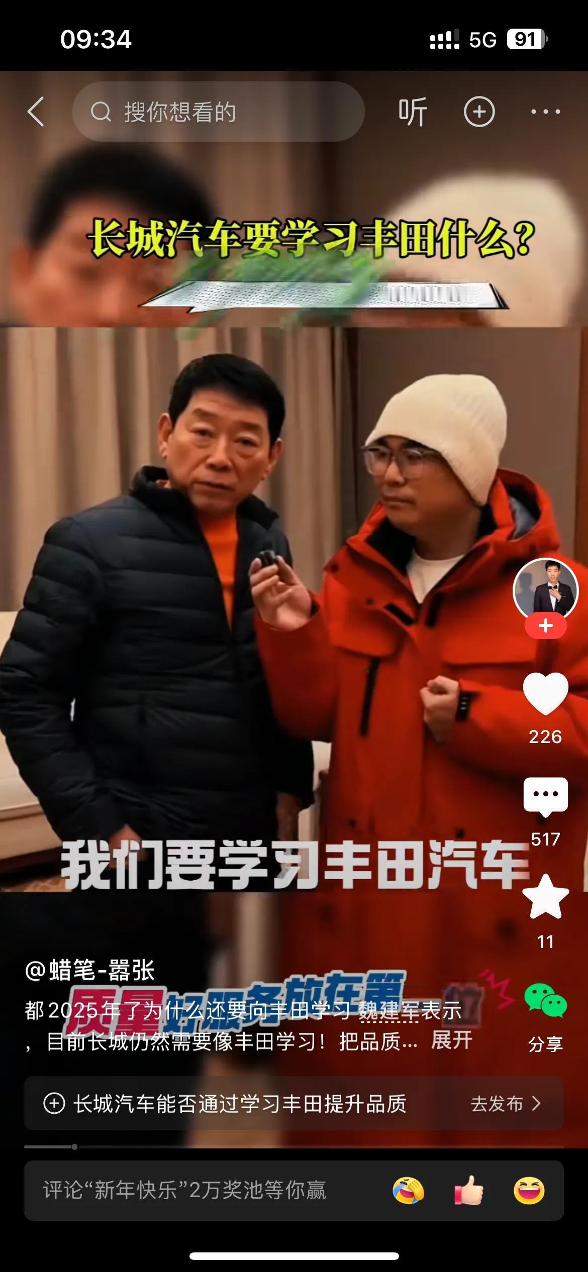 既然你们喜欢投诉，那么我一个字也不说了！图片内容来源于抖音真实拍摄，本人声明没有