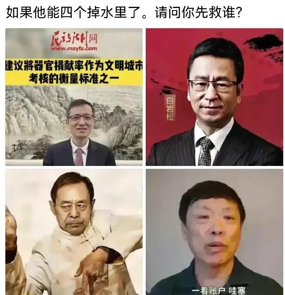 这问题有难度啊！马保国是一个吉祥物，让大家开心，胡锡进是中肯帝，让大家安心，算了