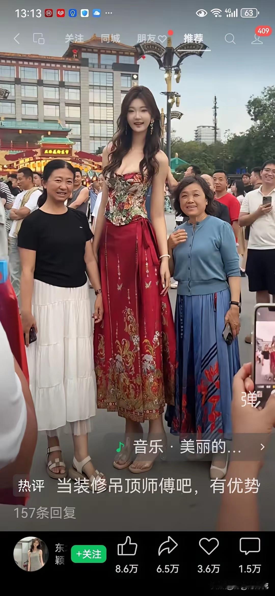 身高2米的女孩，还穿高跟鞋！
在西安的街头，身高2米的女孩，穿着高跟鞋，比旁边的