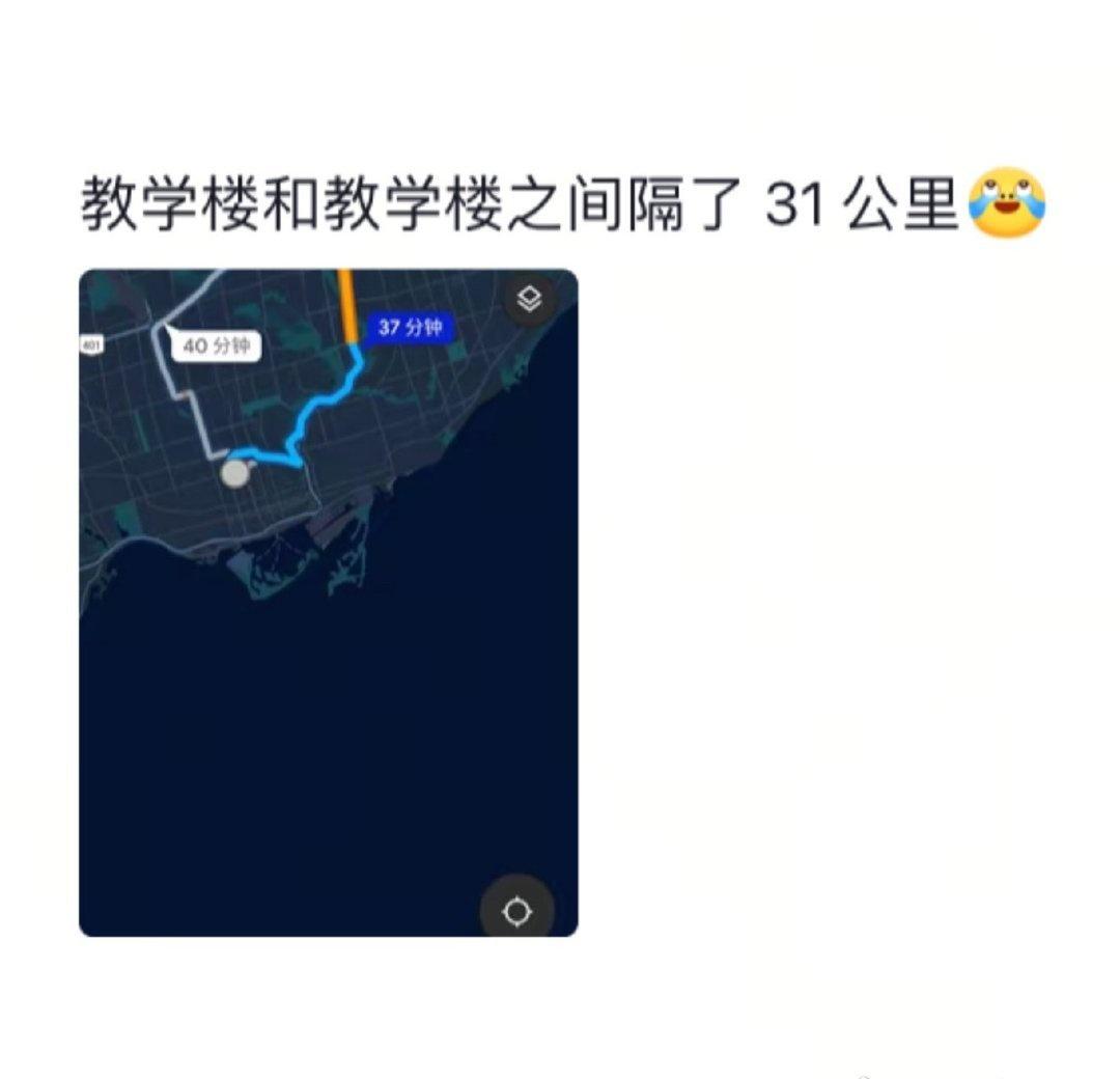 终于懂学校面积小的含金量了[吐舌]