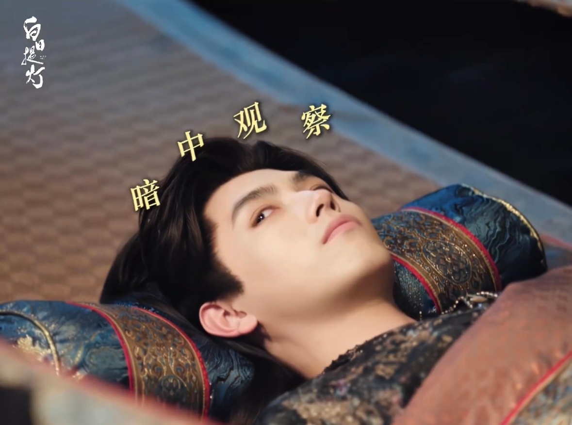 陈飞宇这不值钱的笑不像演的谁还没被迪丽热巴陈飞宇这段戳中！！！《白日提灯》你是真