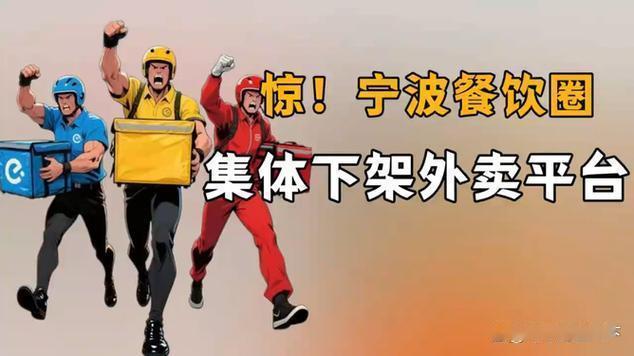 “30 元订单平台稳稳的抽佣 7.5 元，还强制满减 + 隐形推广费再啃掉 6 