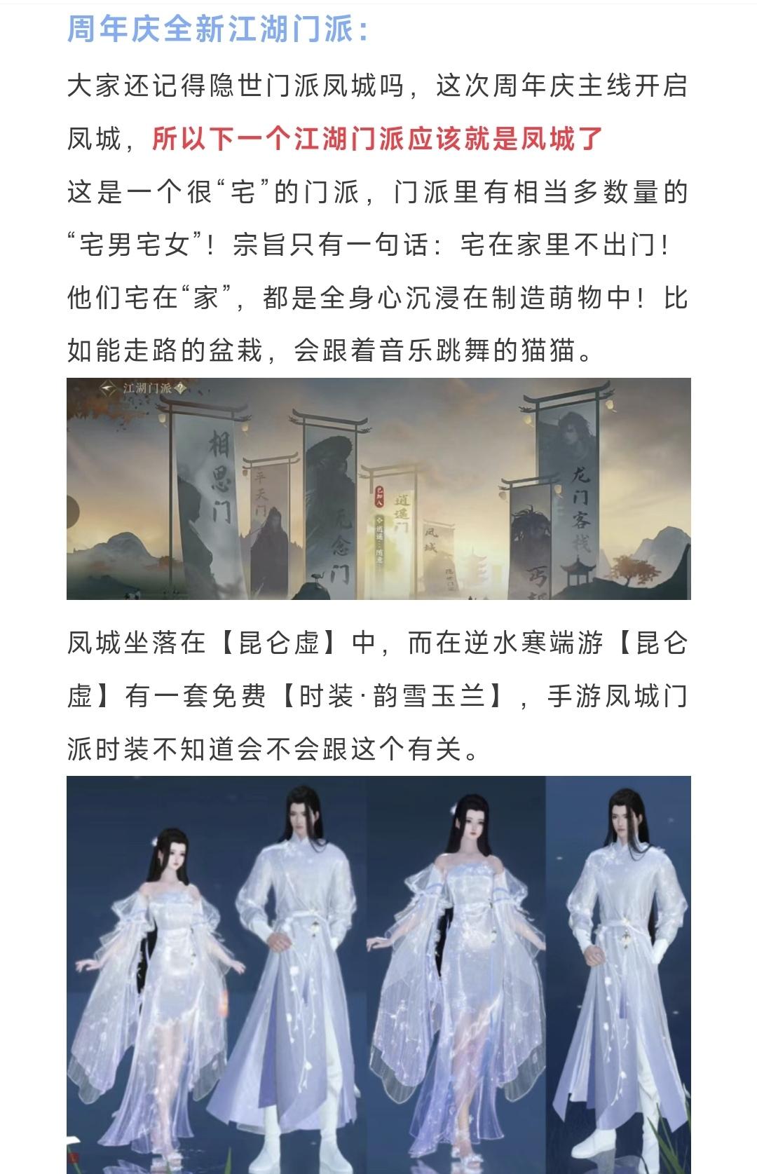 周必做任务，新赛年必备资源，6月28日周年庆福利合集，一个都不能错过，周年庆全新