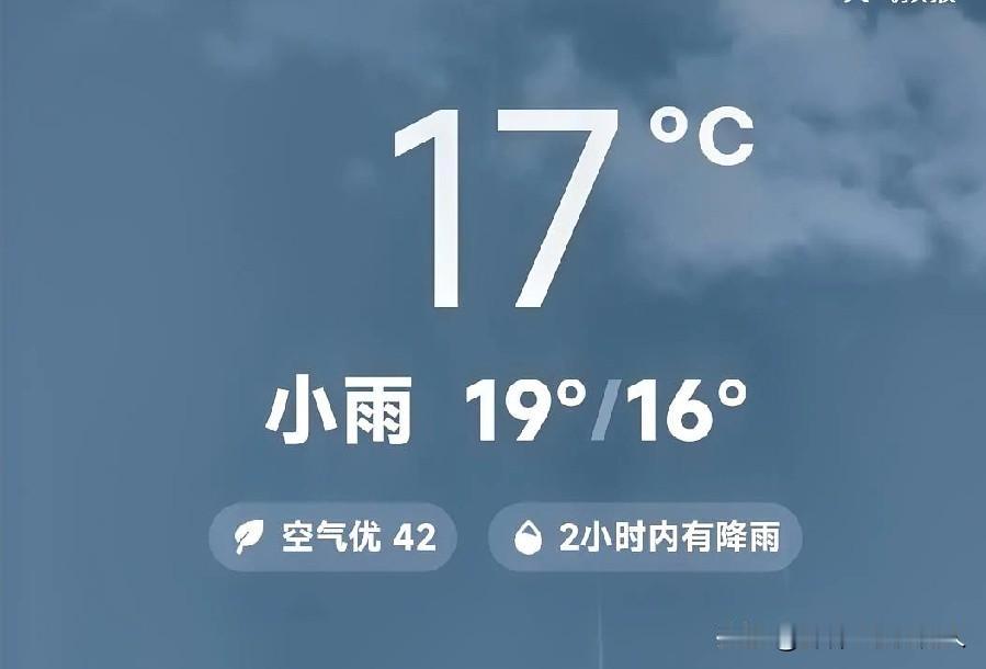 上周还得开空调才能睡得香，而一转眼就得盖绒被，感觉这气候对体质差的人是种侵犯。这