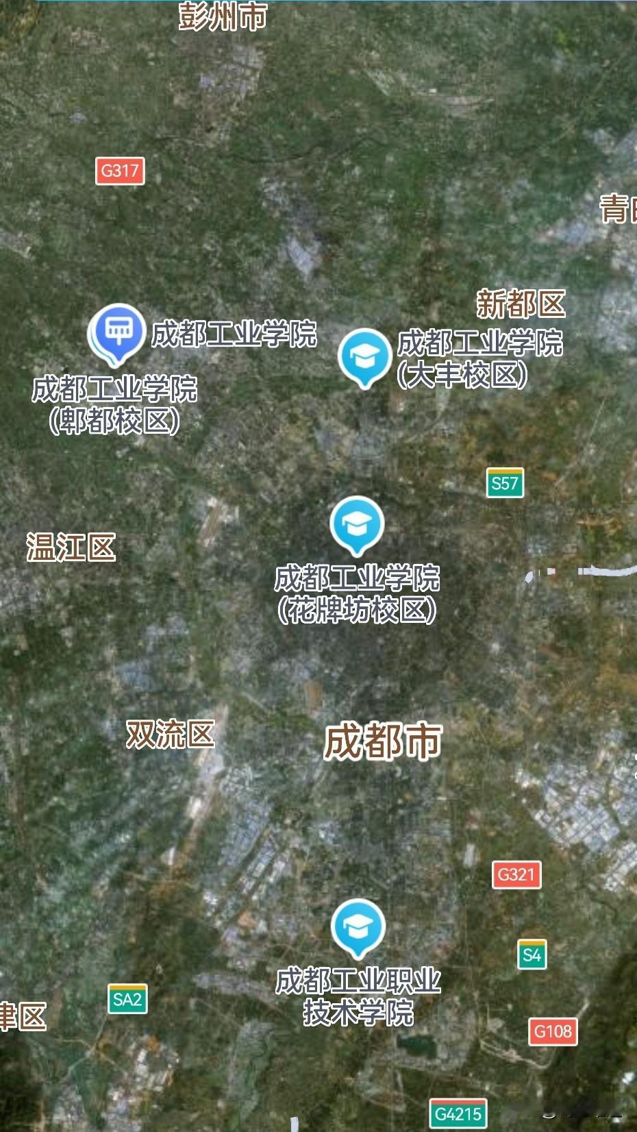 从成都工业学院4到成都航空职业技术大学2是提拔重用？
成都工业学院，本科院校，创