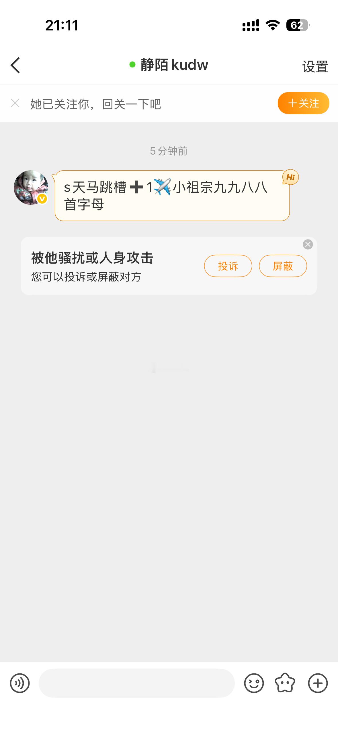 这nm啥啊？ 