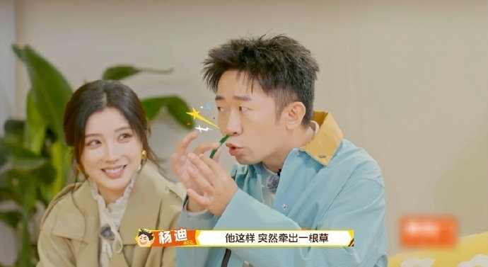 杨迪寿司的骆驼比马大 杨迪常规操作杨迪一句寿司的骆驼比马大，真的是天生综艺人的脑