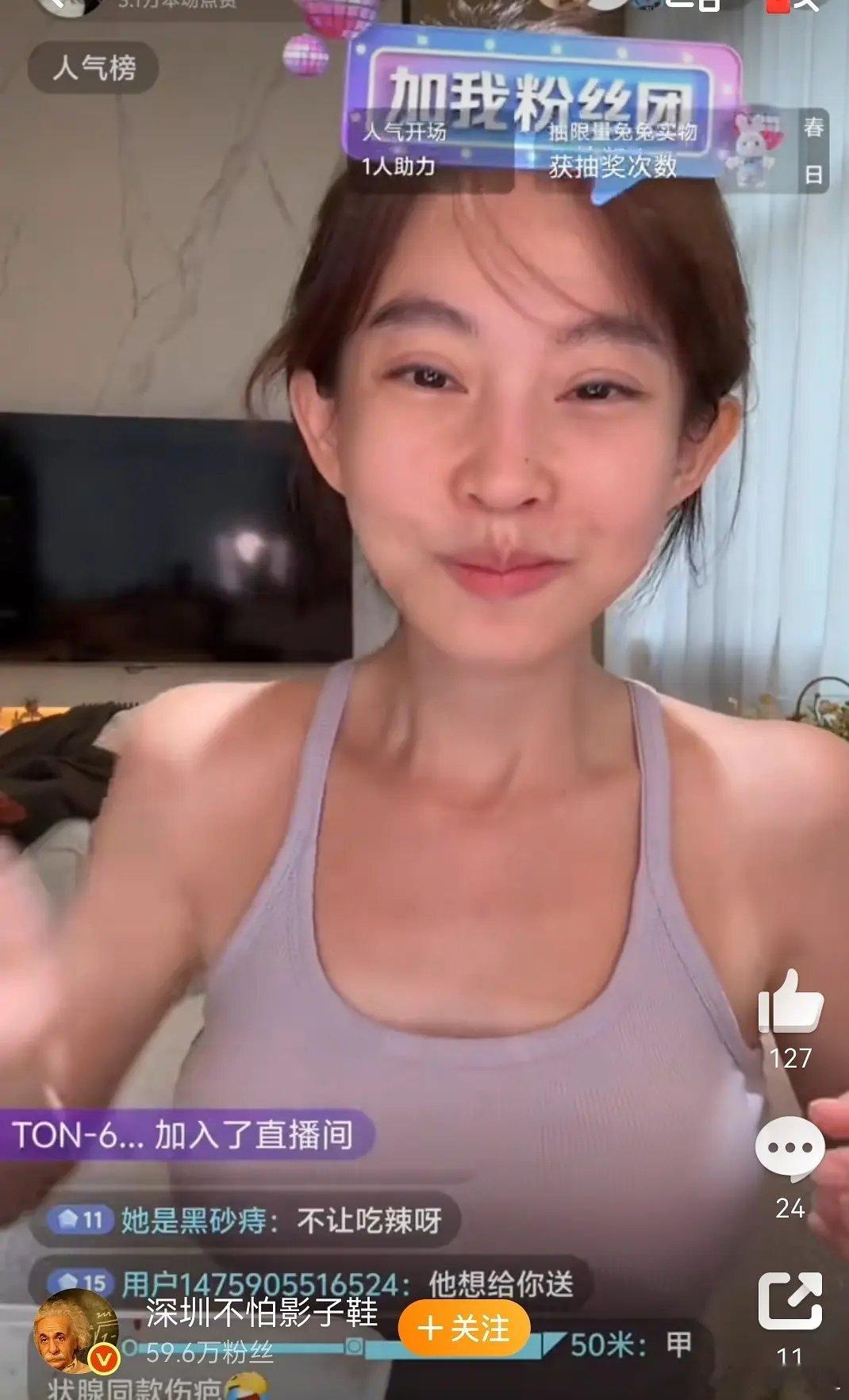 冯提莫整商实在太差太差了 