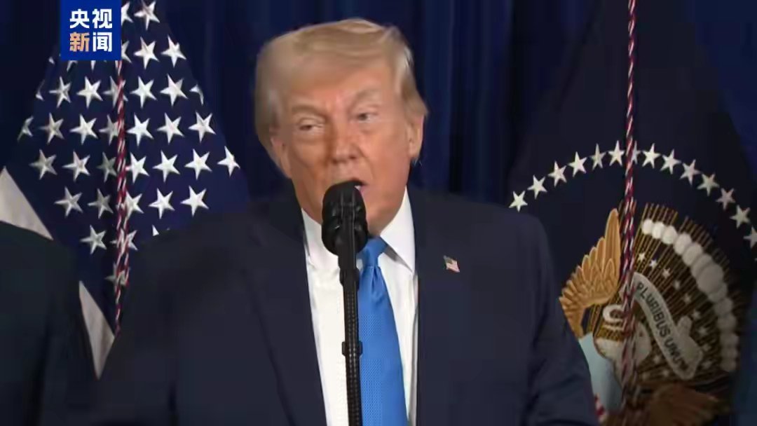 特朗普：美国将管理委内瑞拉直至安全过渡，让美大型石油公司进入，如需要将发动更大规