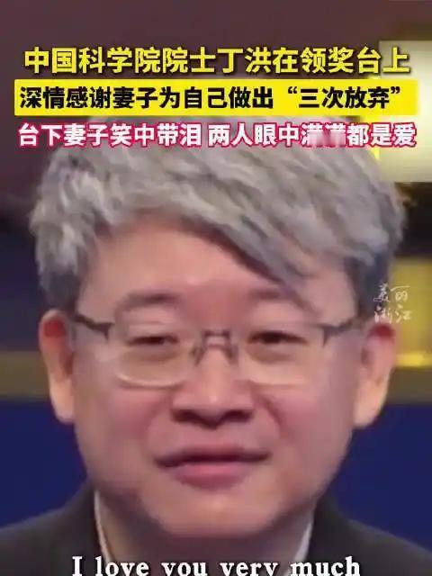 爱国海归夫妻志同道合、又相敬如宾！不得不说，既不忘报效祖国、又有真才实学、还懂得