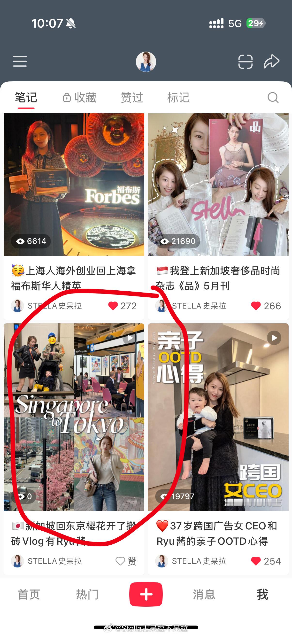 这条视频真的做孽，因为提到了微博，然后画面里很小很小一张纸上有个“扫码”两字，另
