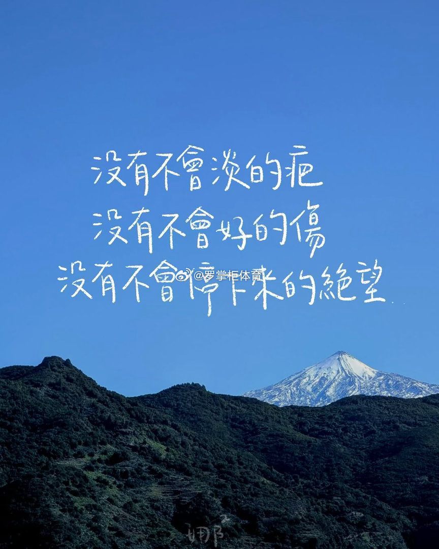 愿你心底有暖意，脸上有笑容，眼里有欢喜。早安！早安心语早安