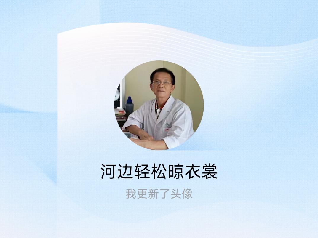 快来看看我新换的头像吧
