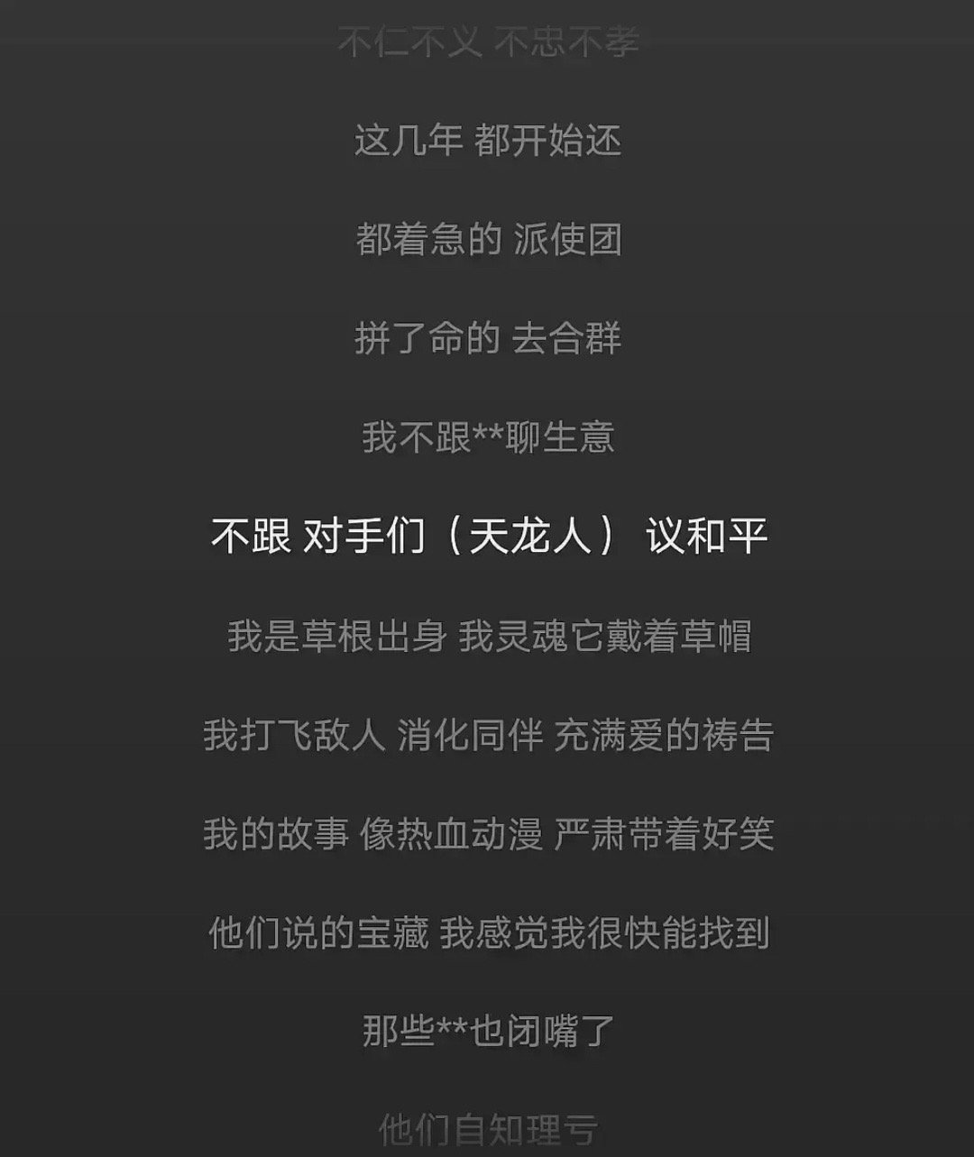 王鹤棣还是太🔥了，估计乐坛顶流歌手发个新歌歌词都不会这么被逐字逐句地讨论。而且