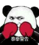 泰国部长称不欢迎给他人造成损害的游客去泰国旅游感受泰拳魅力 