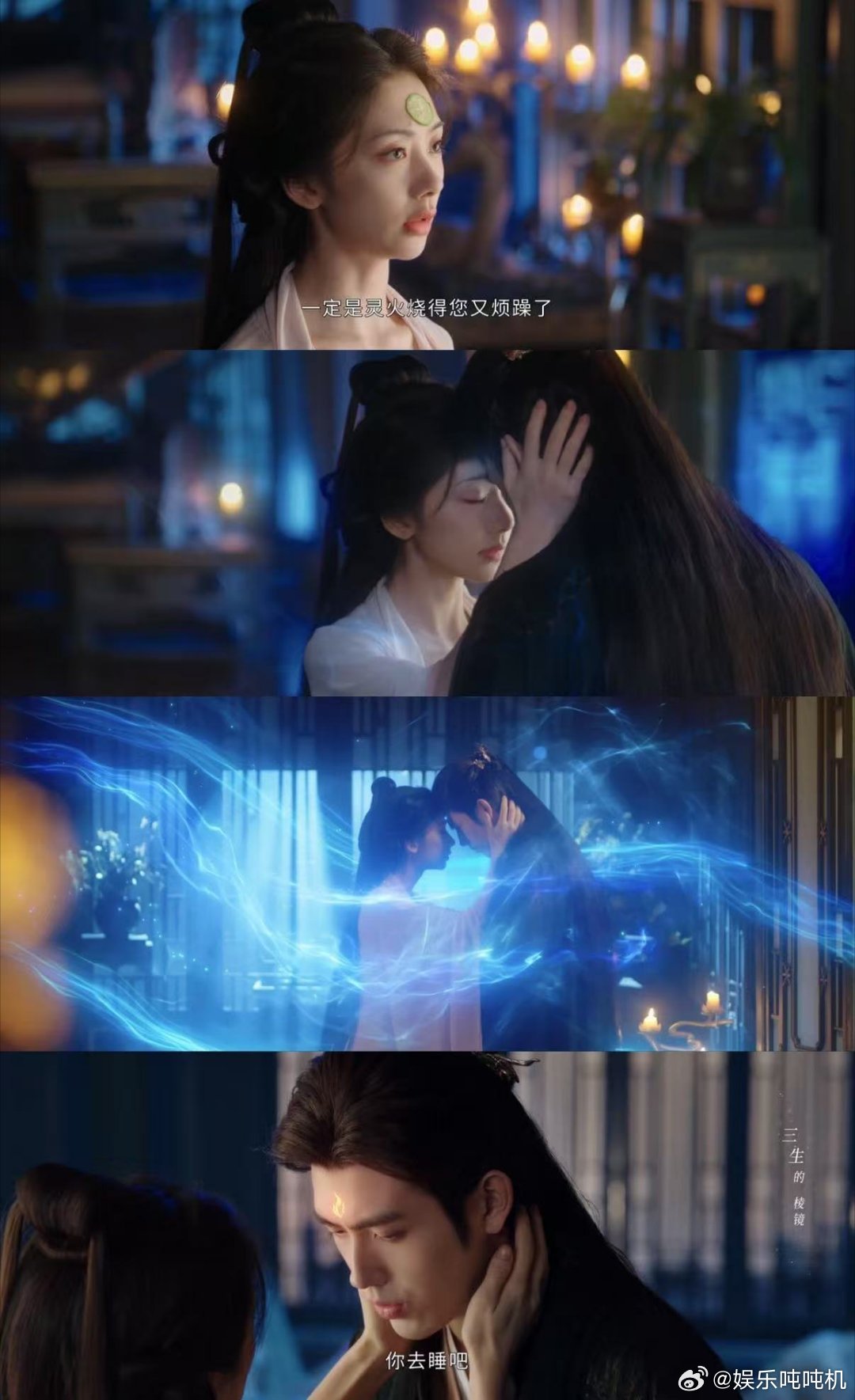 老板我们之间有些暧昧了献鱼 司马焦嘴上说试探，却把廖停雁照顾得好好的，还偷偷爬她