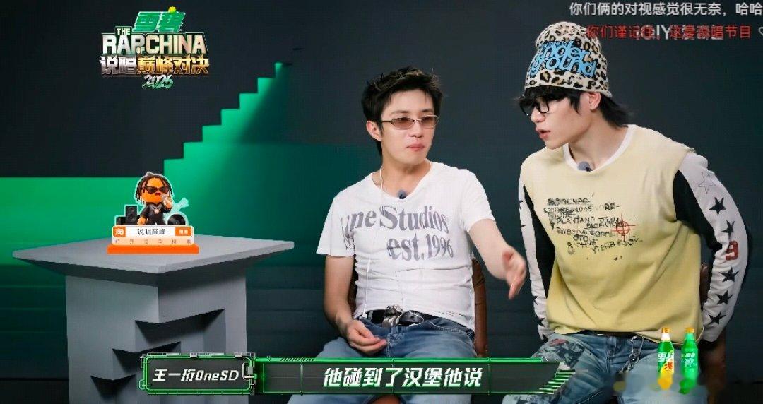 说唱节目不唱rap还能赢 加木赢了那奇引争议 舞台反差感拉满！那奇沃夫纯正说唱炸