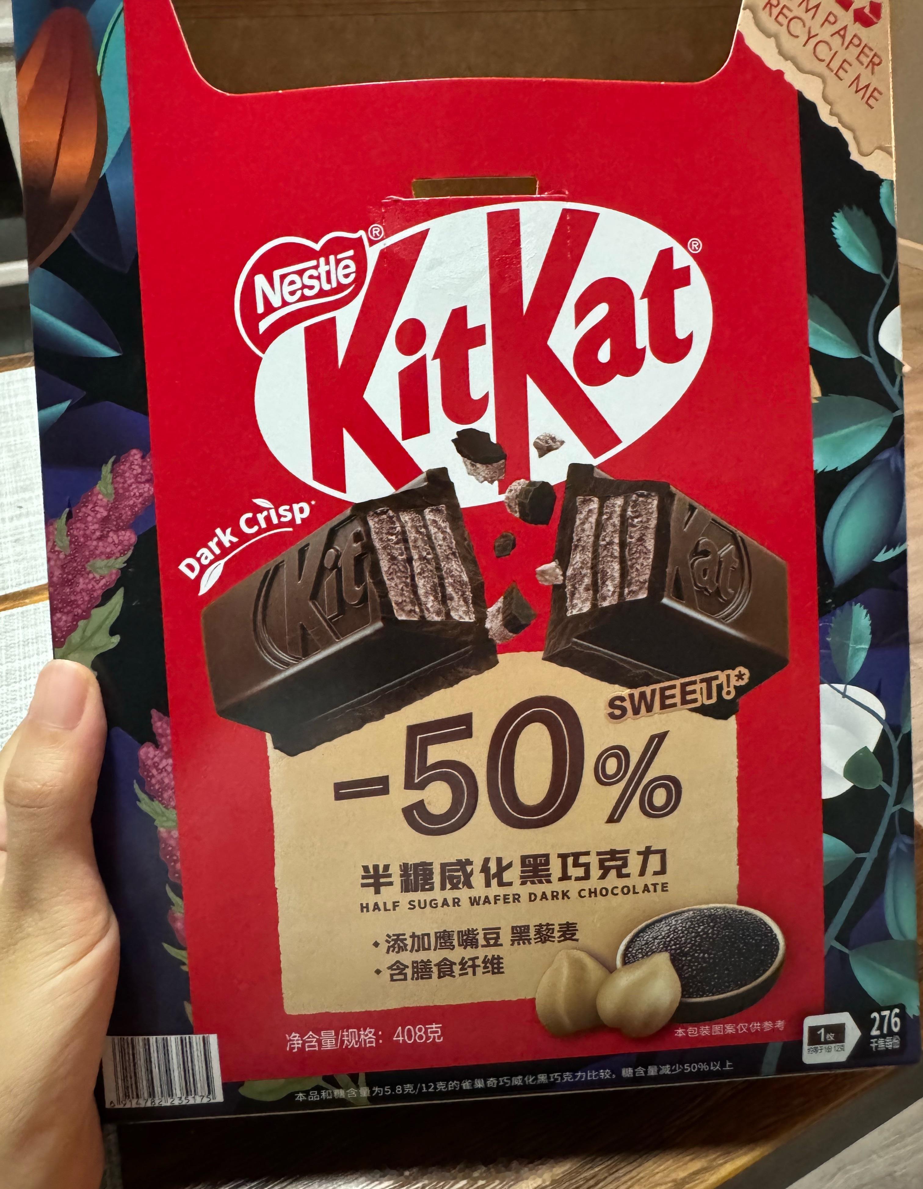 三姆新发现的好吃零食，放冰箱冷藏一下口感更好😜 
