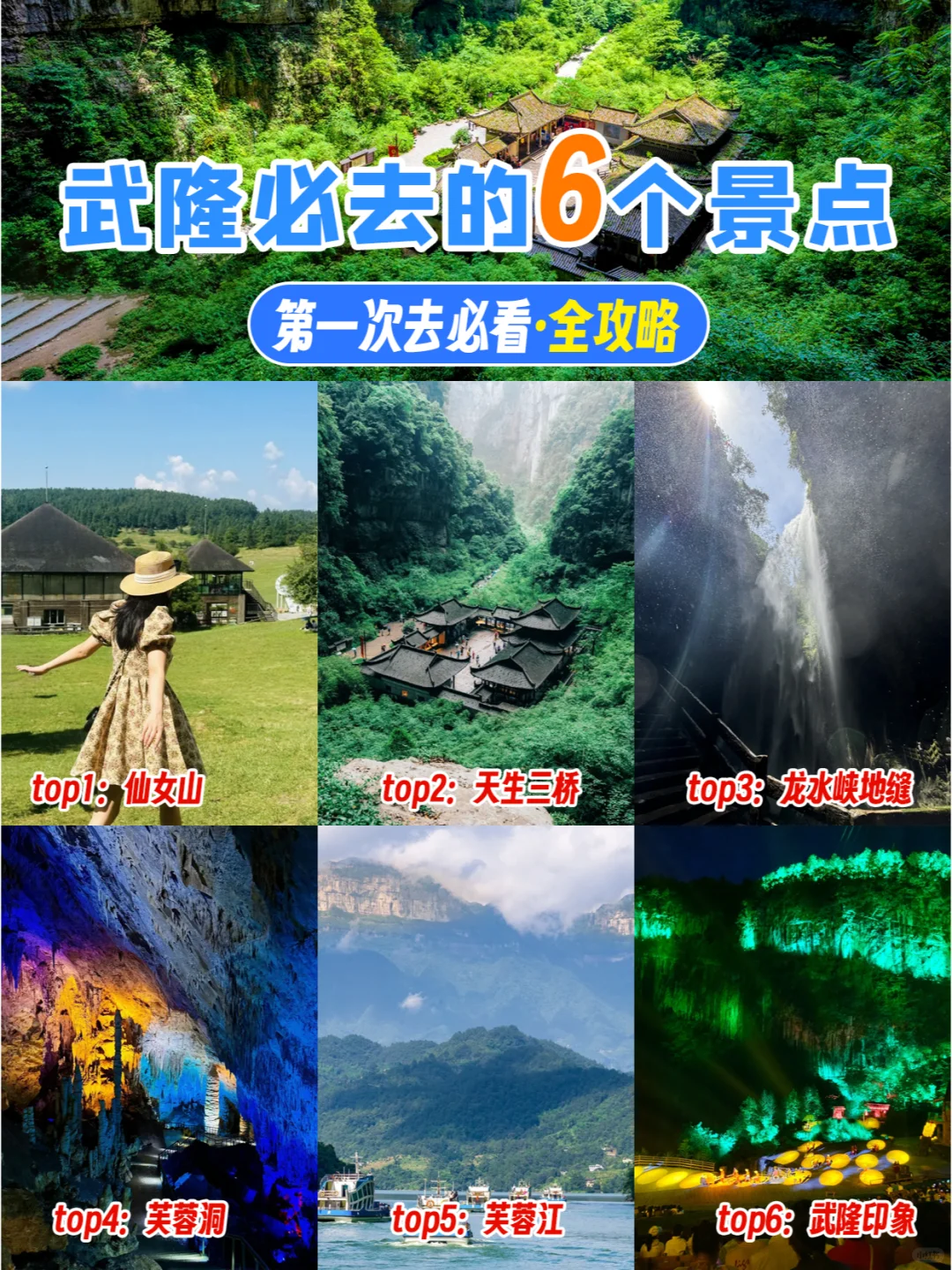 🐾写给国庆假期来重庆的姐妹👭纯玩攻略
