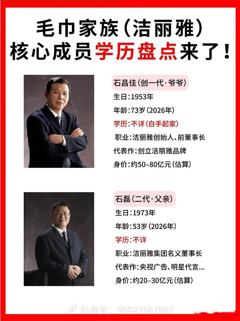 洁丽雅陷豪门狗血危机是谁输了跨界破圈热点共创 这场豪门风波里其实根本没有真正的赢