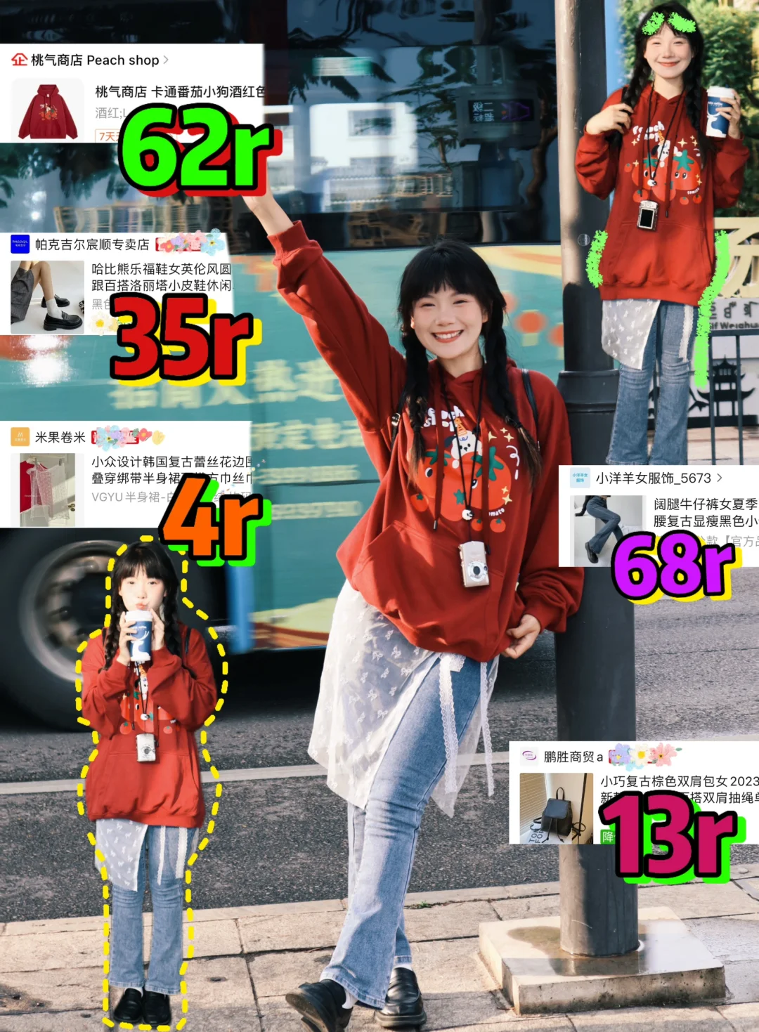 155｜这套好好看🍅平价穿搭（附🔗）
