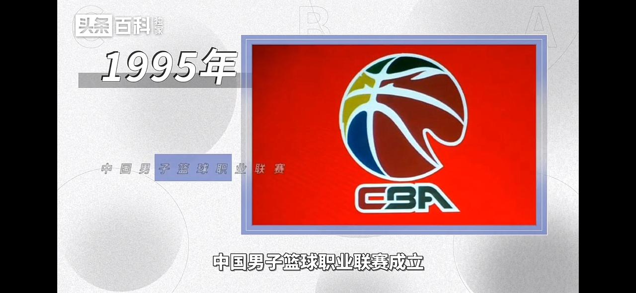 新疆飞虎男篮的球迷非常感谢CBA官方

        CBA常规赛第二个阶段比