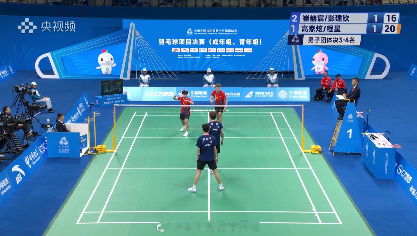 男团成年 季军赛 湖南队 2-2 广东队 男单 高博帅 21-14 21-16 