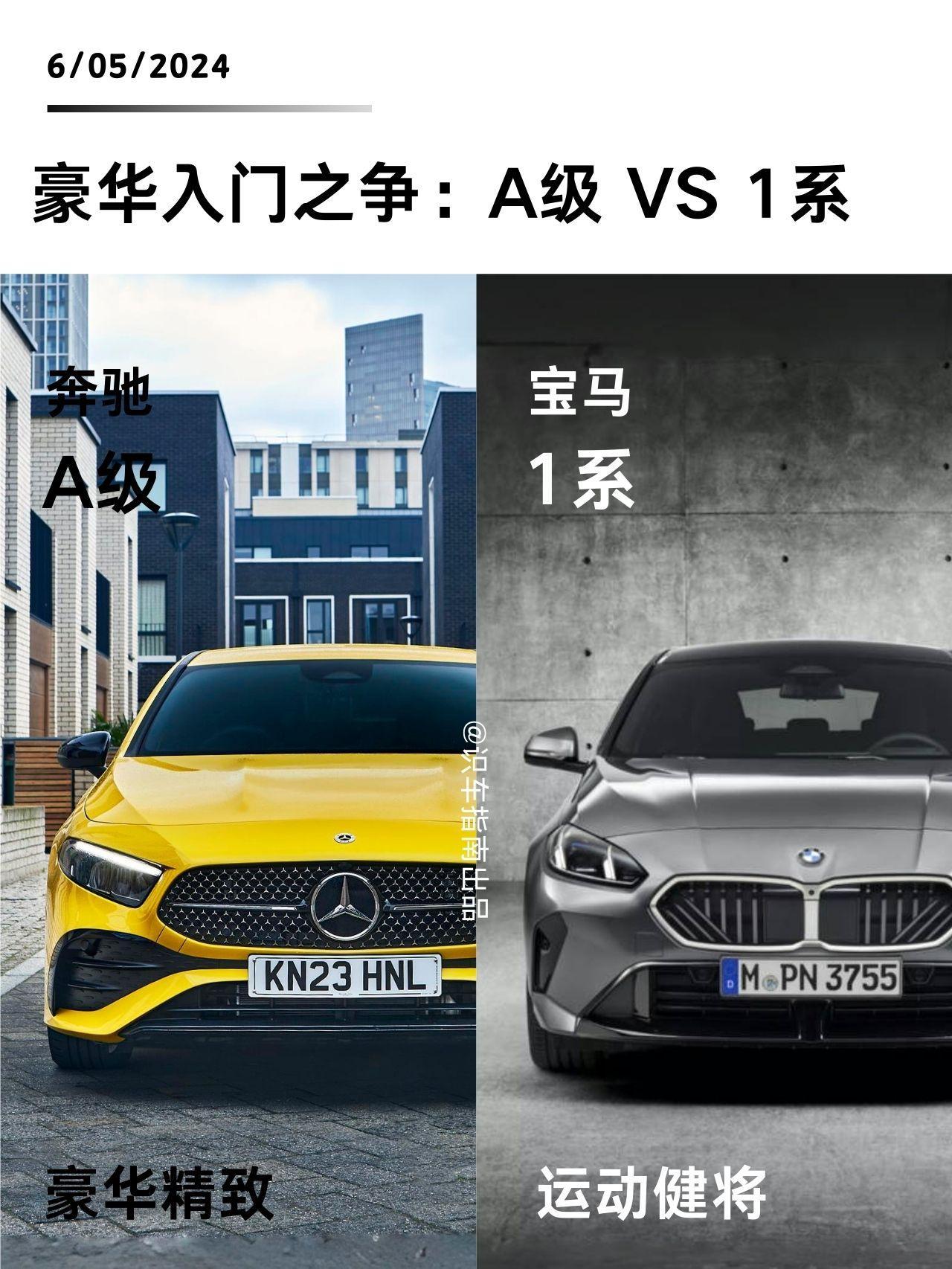 新车热点|全新宝马1系发布。外观更加运动，内饰采用大连屏，搭载1.5T/2.0T汽油发动机，这次你选奔驰A还是宝马1?