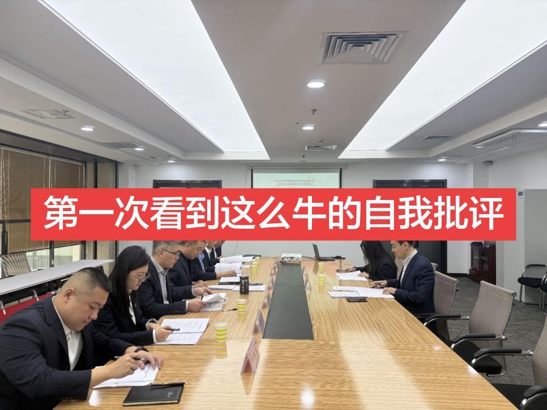 1. 服务意识不够靠前，换位思考有所欠缺 对待工作任务和协作需求时，有...