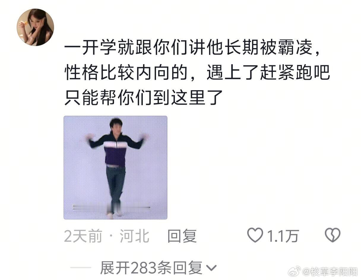 回想大学刚开学的那天