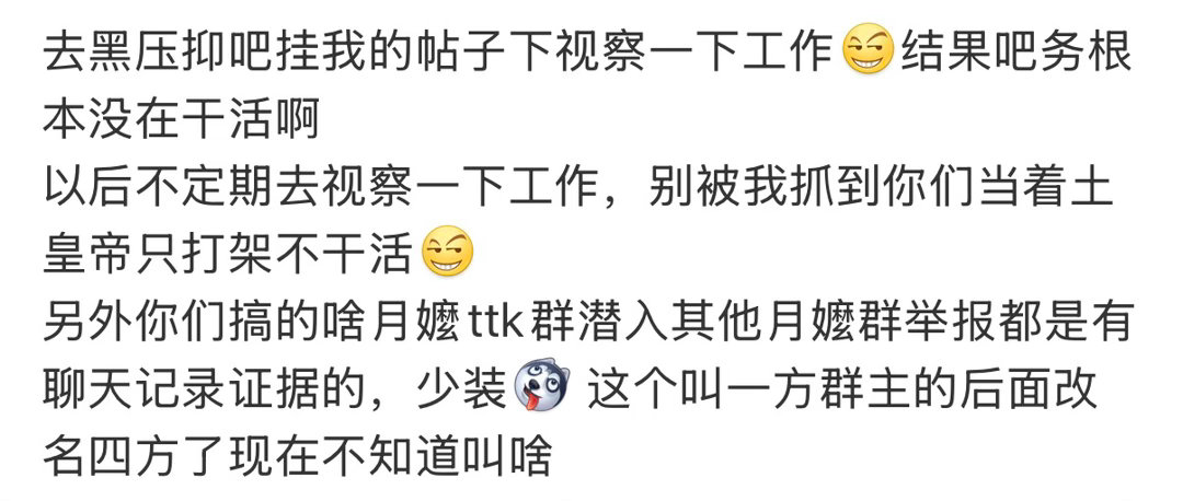 去黑压抑吧视察一下月嬤工作黑死牟黑压抑