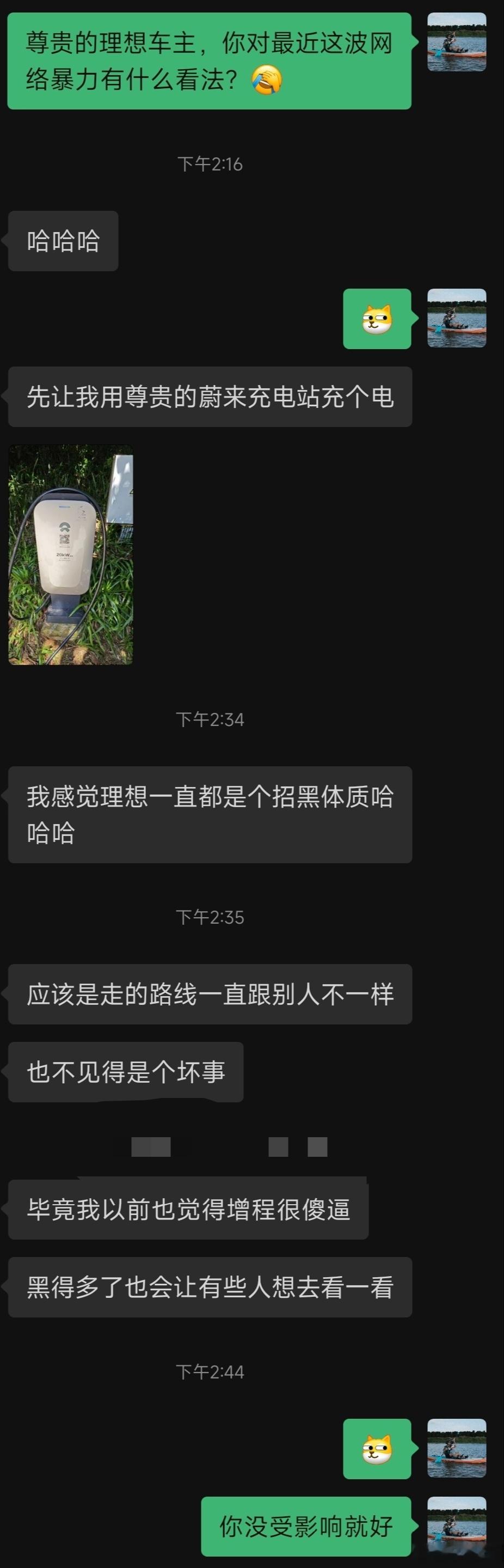 我有一个高中同学2022年就买了理想L9，他在深圳，从事金融行业，高端白领，高学