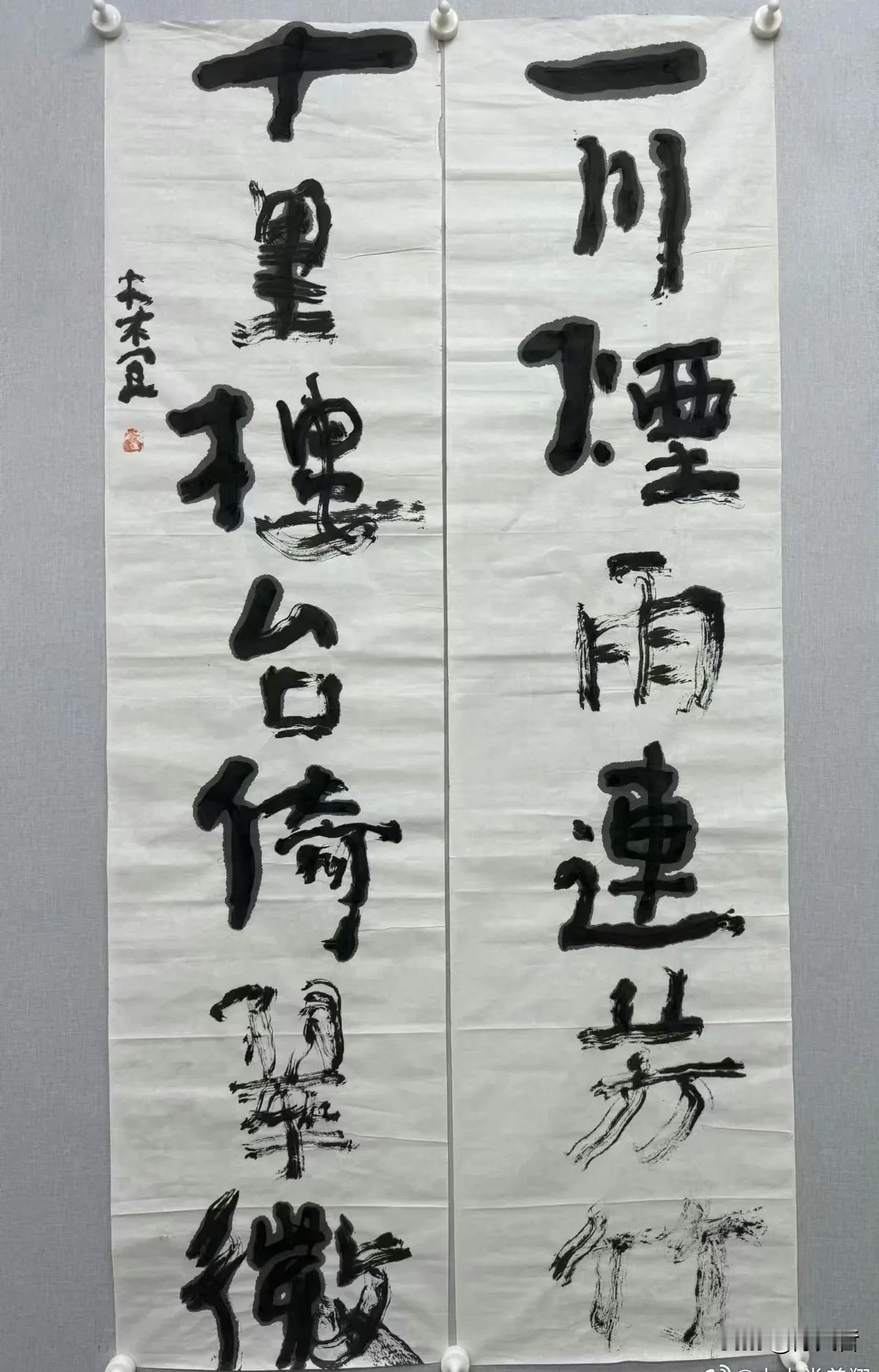 曾翔先生发布于北京的新作，宿墨展现出来的水与墨的两性关系之美，值得玩味！ #书法