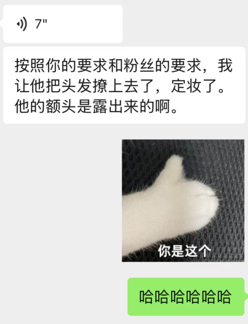 振东气呼呼：还是我的球迷吗？ 