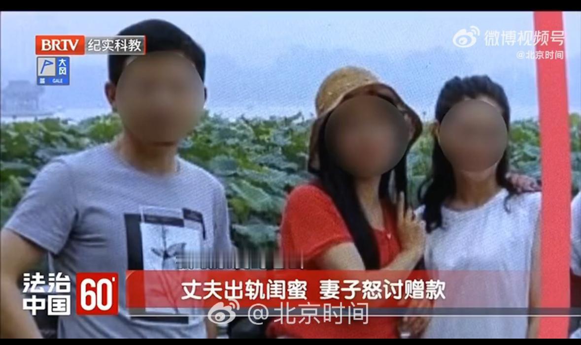 冉女士与丈夫结婚24年，二人儿女双全，家庭幸福，这对别人眼中艳羡的夫妻，竟被冉女
