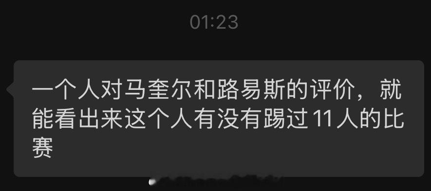 一位朋友如是说： ​​​