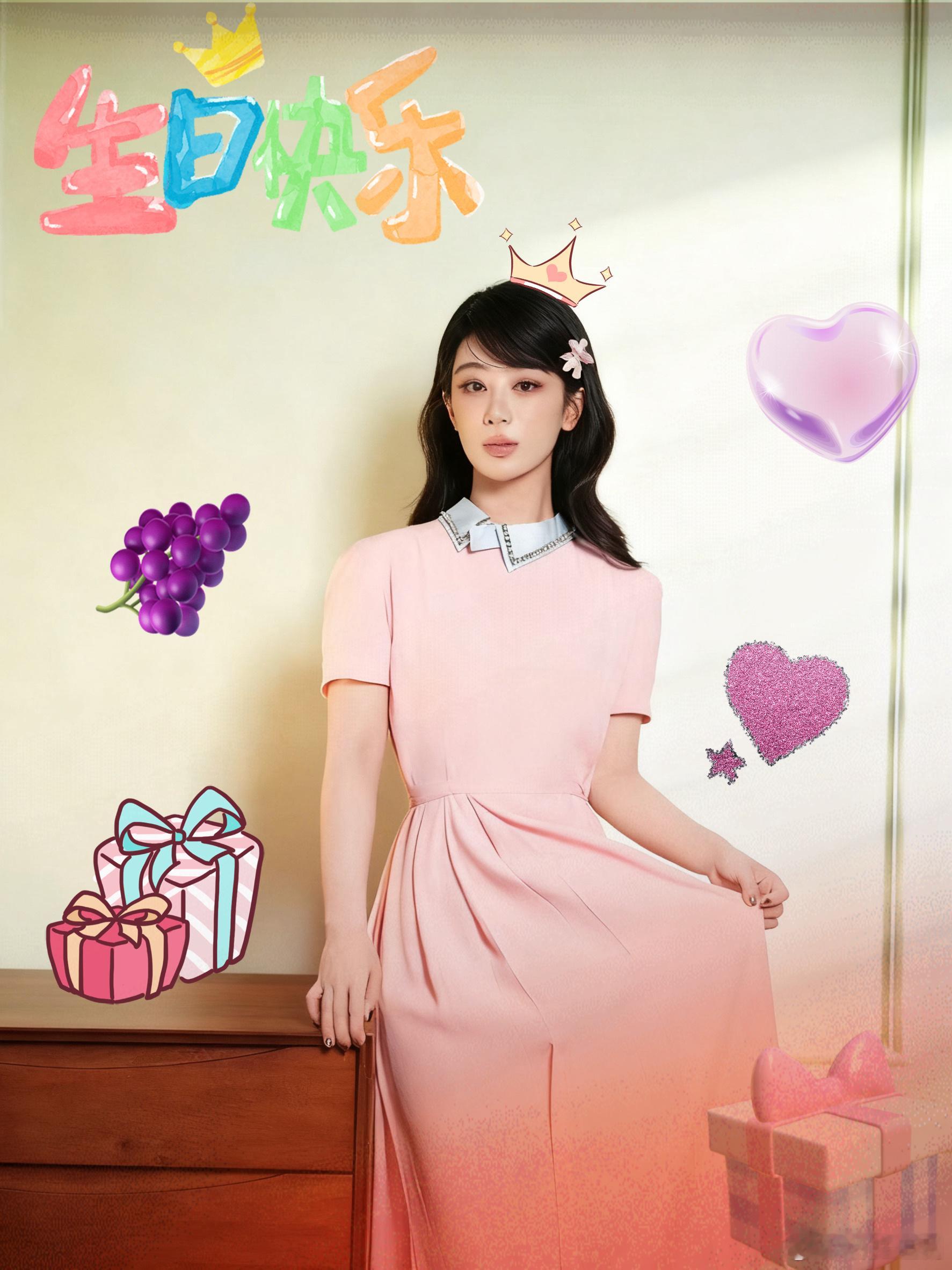 美丽、漂亮的杨紫温暖、善良、真诚的杨紫乐观、阳光、快乐的杨紫演技实力派、流量号召