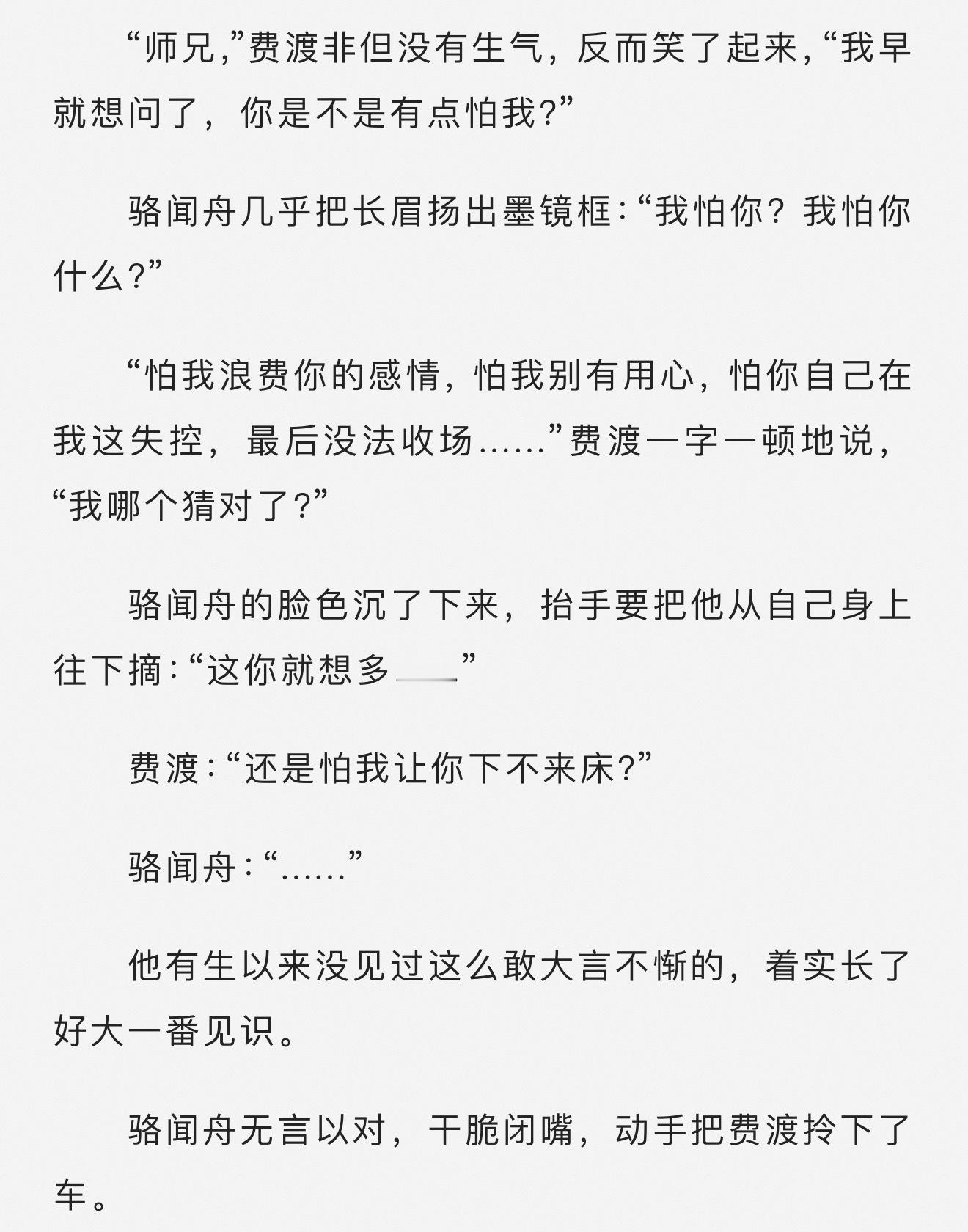 坤续自1为是 