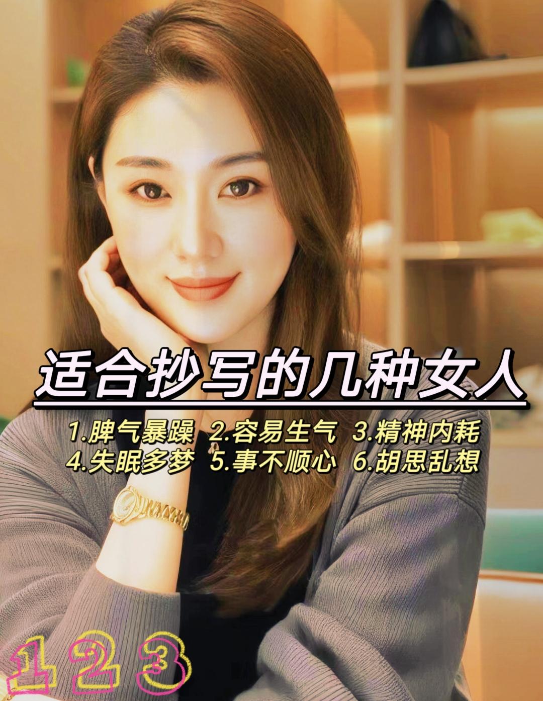 写的过程是一个调心的过程，不在于字是否好看，诚心书写，贵在恭敬和坚持。...