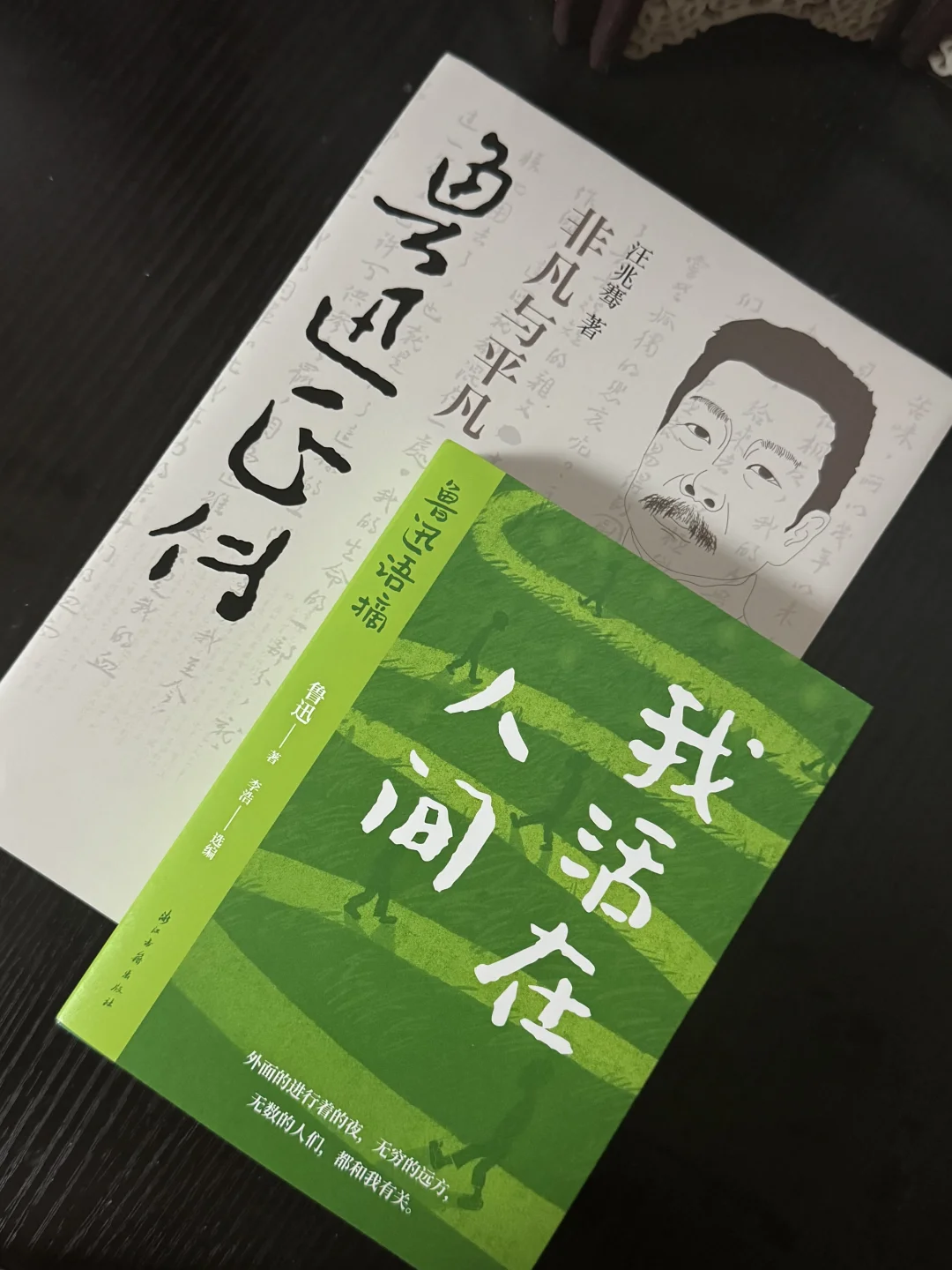 ❗️这个世界一直都是诋毁污蔑的声音占多数