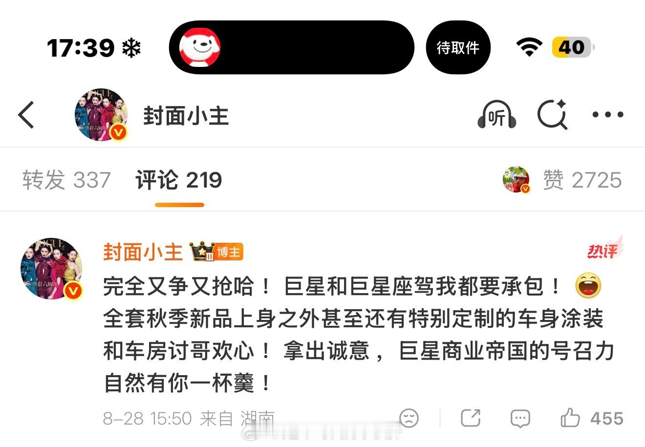 和一些网红当然不一样💅 ​​​