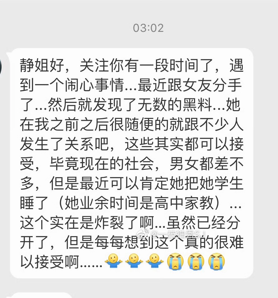 都前任了，放过别人，也放过自己。 