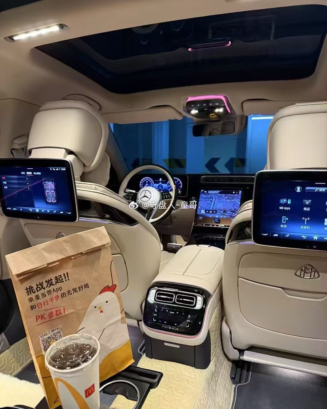 童粉们，晚安！愿一如既往的顺利每天的策略和胜负我都发布在微博当中，大家可以一一对