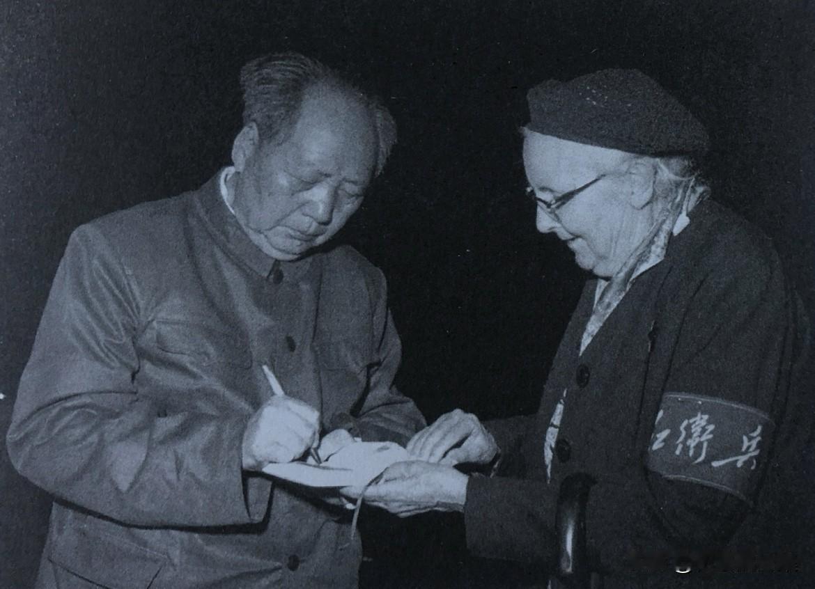 1966年8月18日，毛泽东为他的一位老朋友——美国著名记者安娜·路易斯·斯特朗