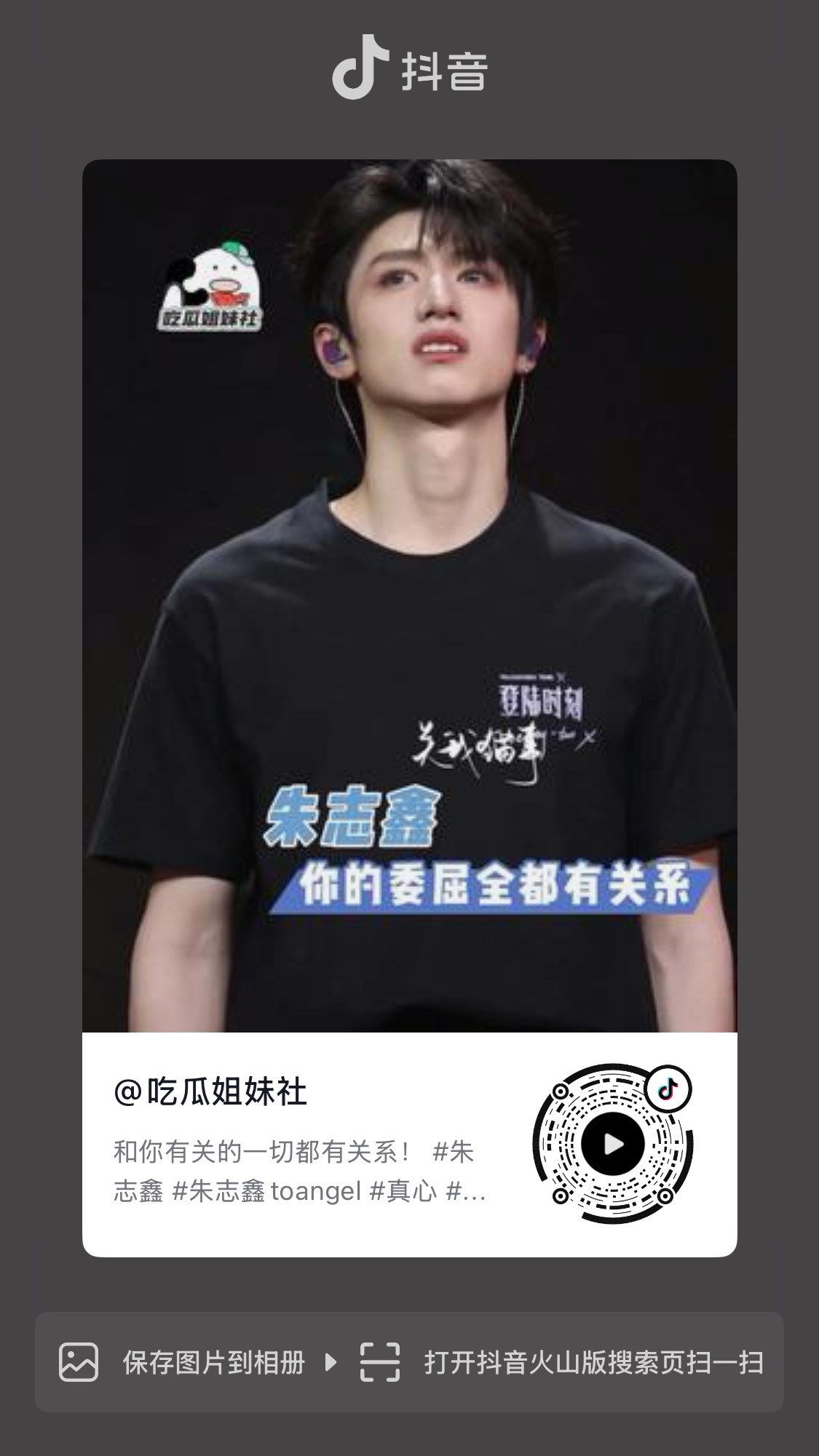 我觉得我们这点做的不太好，这几个为棍发声的稿都特别好，下家中间pf到聚宝，但是多
