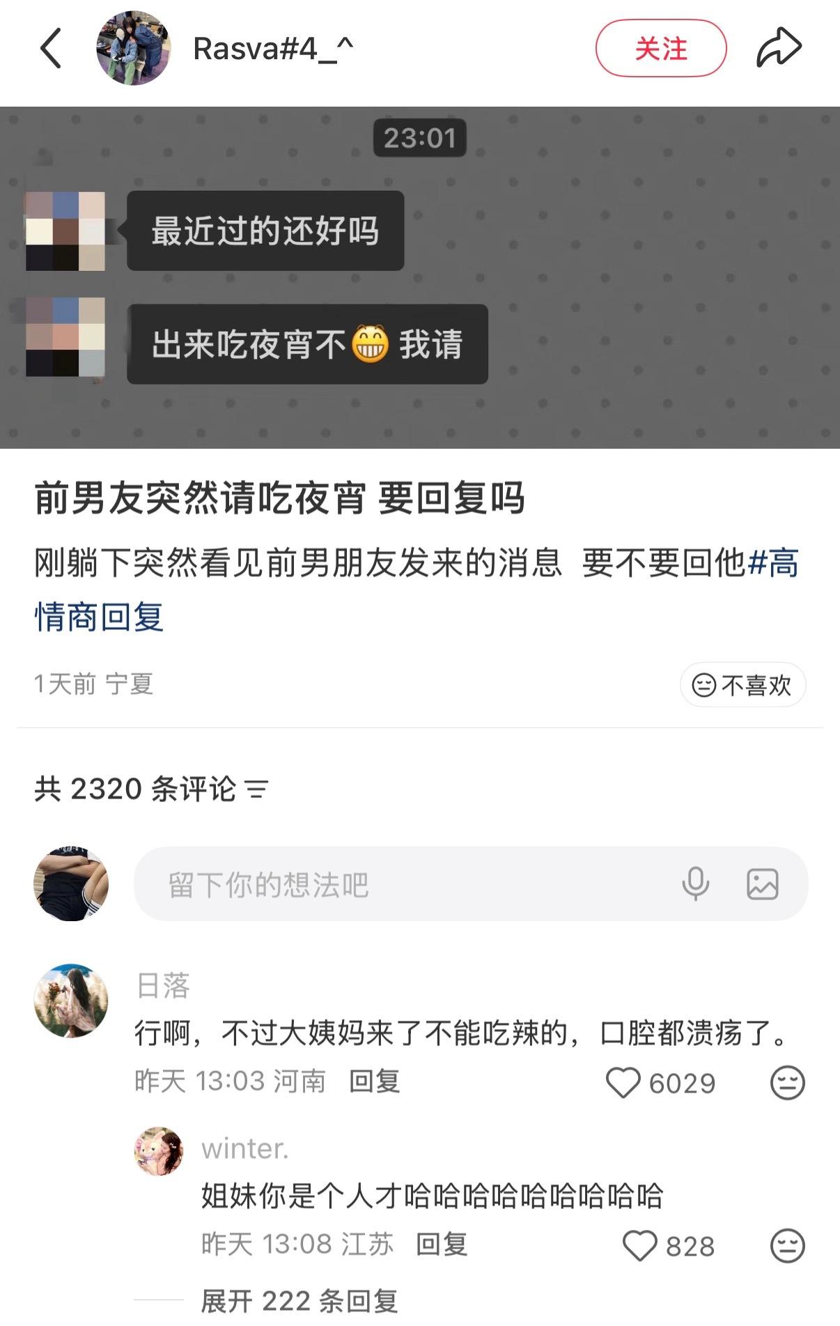 再加一个痔疮还在冒血呢[狗头]