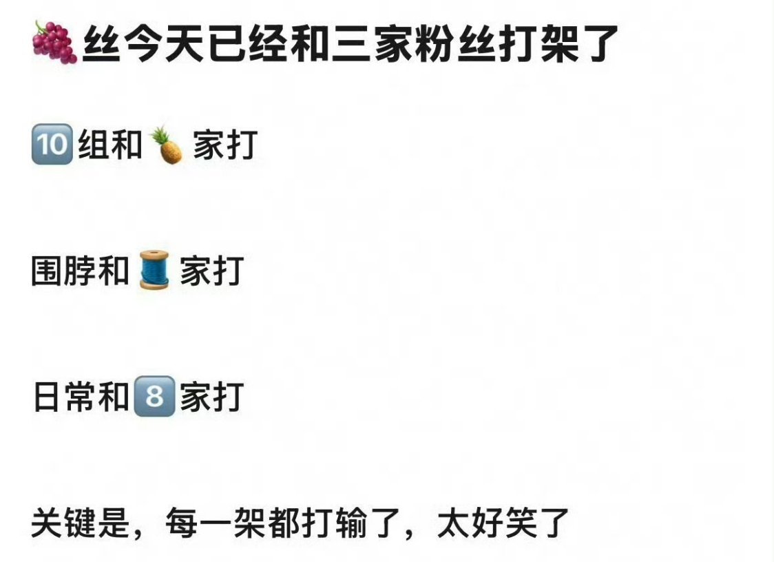 扑太多部了，其他古偶新秀又来势汹汹来一个古偶新秀，粉丝就对抗戒备一次 