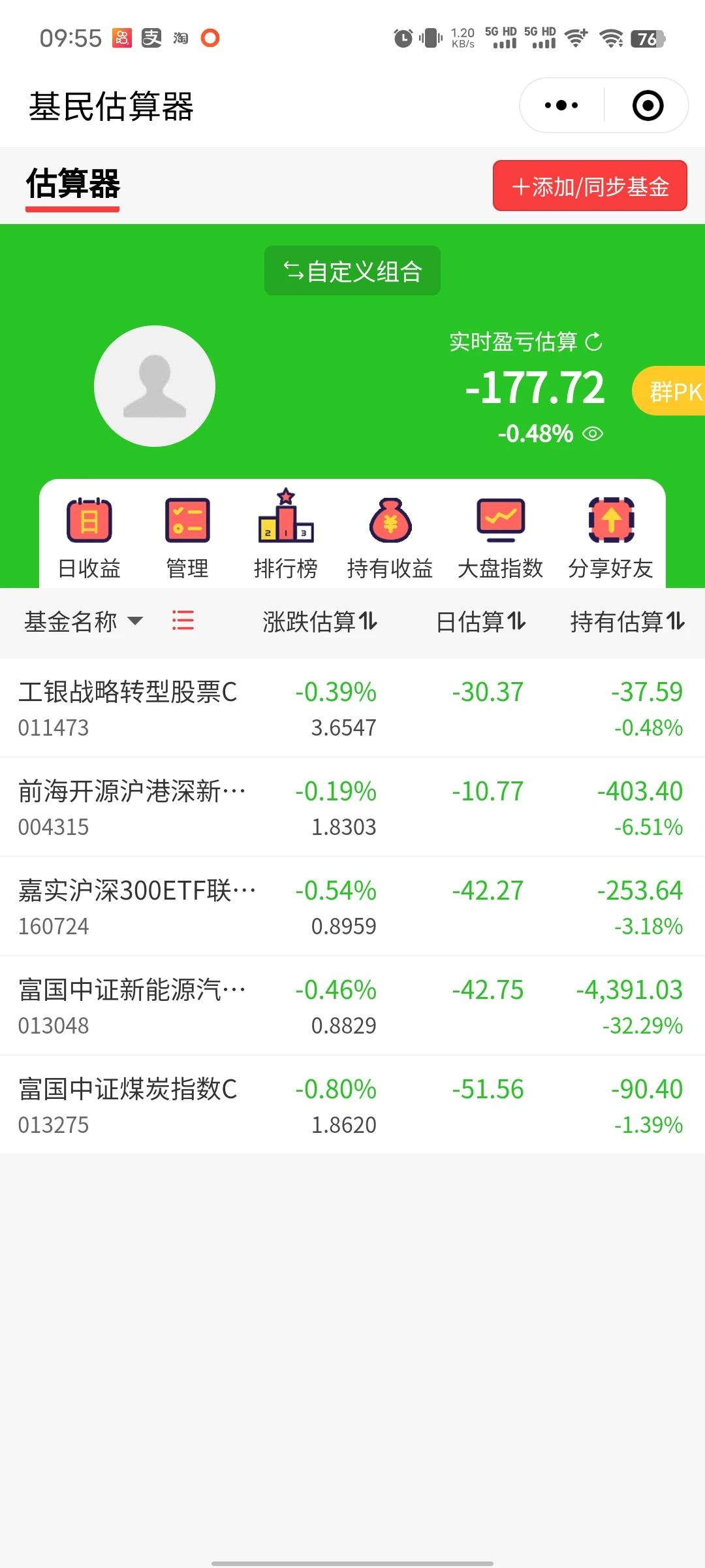 今天又得吃面了