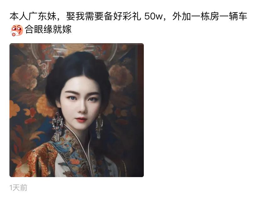 这个怎么看？ ​​​
